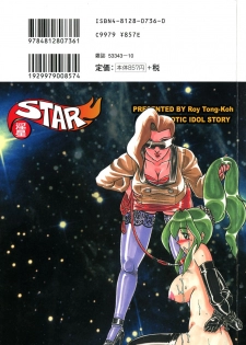 [Roy Tong-Koh] Star ~Inhoshi~ - page 2