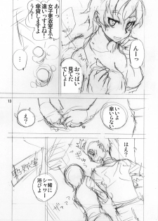 (C73) [AXZ (Kusanagi Tonbo)] Angel's Stroke 07 Kusanagi Tonbo Chotto H na Rakugaki Shuu - page 14