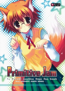 (COMIC1☆2) [INFINITY DRIVE (Kyougoku Shin)] Primitive Jam (ToHeart2 Another Days)