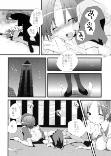 (SC40) [MAHOUSE (Jakou Nezumi)] Genlisea Mahou Gakuin if - page 30