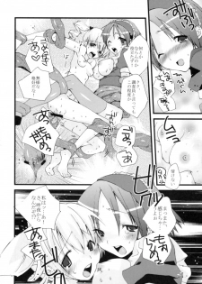 (SC40) [MAHOUSE (Jakou Nezumi)] Genlisea Mahou Gakuin if - page 34