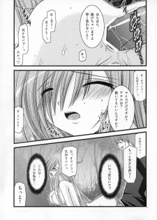 (C73) [valssu (Charu)] MELON ni Kubittake! III (Tales of the Abyss) - page 24