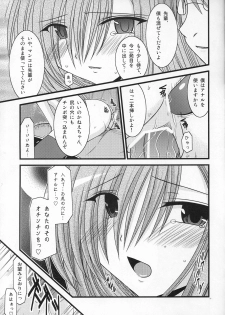 (C73) [valssu (Charu)] MELON ni Kubittake! III (Tales of the Abyss) - page 20