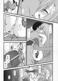 (C73) [valssu (Charu)] MELON ni Kubittake! III (Tales of the Abyss) - page 35