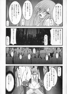 (C73) [valssu (Charu)] MELON ni Kubittake! III (Tales of the Abyss) - page 30