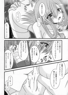 (C73) [valssu (Charu)] MELON ni Kubittake! III (Tales of the Abyss) - page 11