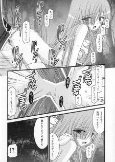 (C73) [valssu (Charu)] MELON ni Kubittake! III (Tales of the Abyss) - page 21