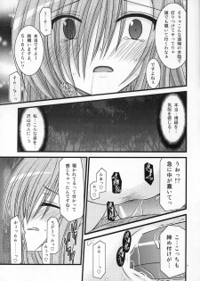 (C73) [valssu (Charu)] MELON ni Kubittake! III (Tales of the Abyss) - page 22