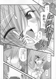 (C73) [valssu (Charu)] MELON ni Kubittake! III (Tales of the Abyss) - page 9