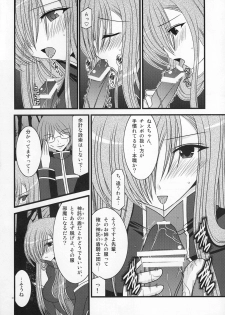 (C73) [valssu (Charu)] MELON ni Kubittake! III (Tales of the Abyss) - page 5