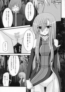 (C73) [valssu (Charu)] MELON ni Kubittake! III (Tales of the Abyss) - page 4