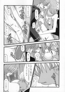 (C73) [valssu (Charu)] MELON ni Kubittake! III (Tales of the Abyss) - page 7