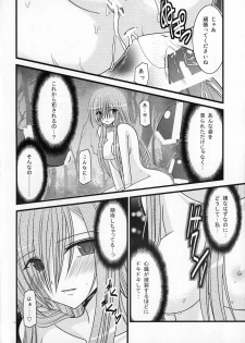 (C73) [valssu (Charu)] MELON ni Kubittake! III (Tales of the Abyss) - page 31