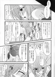 (C73) [valssu (Charu)] MELON ni Kubittake! III (Tales of the Abyss) - page 38