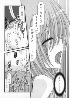 (C73) [valssu (Charu)] MELON ni Kubittake! III (Tales of the Abyss) - page 25