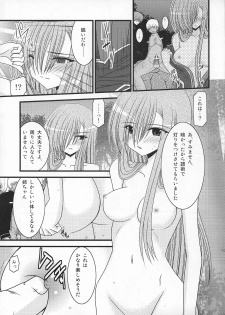 (C73) [valssu (Charu)] MELON ni Kubittake! III (Tales of the Abyss) - page 6