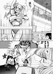 [Kudara Naizou] Ai no Katachi - page 44