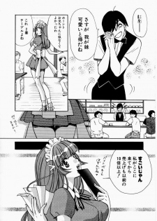 [Kudara Naizou] Ai no Katachi - page 10