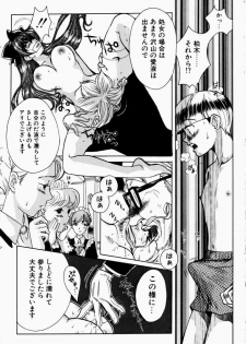 [Kudara Naizou] Ai no Katachi - page 33
