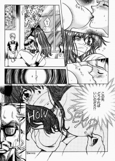 [Kudara Naizou] Ai no Katachi - page 30