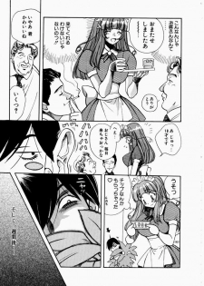 [Kudara Naizou] Ai no Katachi - page 9