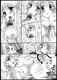 (C71) [HAPPY WATER (Kizaki Yuuri)] To LOVEtte Ikou! (To LOVE-Ru) - page 7