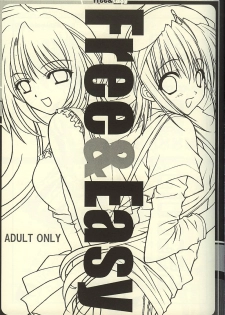 (CR31) [HEART-WORK, JOKER TYPE (Suzuhira Hiro, Nishimata Aoi)] Free & Easy (Sister Princess) - page 8