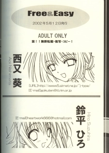 (CR31) [HEART-WORK, JOKER TYPE (Suzuhira Hiro, Nishimata Aoi)] Free & Easy (Sister Princess) - page 37