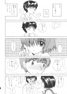 (SC37) [Countach (Kojiki Ouji, Shimao Kazu)] Nazo no Kanojo to SEX (Nazo no Kanojo X) - page 5