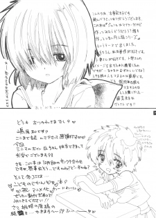 (SC37) [Countach (Kojiki Ouji, Shimao Kazu)] Nazo no Kanojo to SEX (Nazo no Kanojo X) - page 28