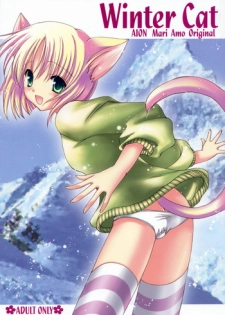 (C71) [AION (Amou Mari)] Winter Cat