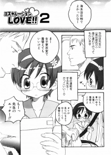 [Inaba Cozy] Oshioki - page 21