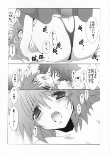 (CosCafe18) [Takanaedoko (Takanae Kyourin)] Hare Nochi Neko - cat after clear weather - page 15