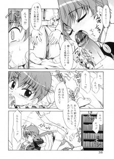 [Anthology] Koushoku Shounen no Susume 10 - page 38
