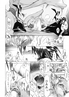 [Anthology] Koushoku Shounen no Susume 10 - page 28