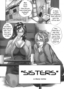 Sisters [English] [Rewrite] [Reijikun] - page 1