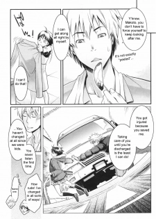 [Mikami Cannon] 203 Goushitsu Koi Monogatari | Room 203's Love Story (Men's Young Special IKAZUCHI 2008-03 Vol. 5) [English] [sirC] - page 3