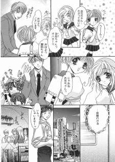 [Matsuzaka Reia] Mangekyou no Tsuki - page 15