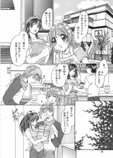 [Matsuzaka Reia] Mangekyou no Tsuki - page 29