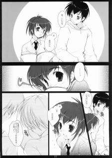 (C68) [PINK CHUCHU (Mikeou)] ICHIGO DOKI (Ichigo 100%) - page 21