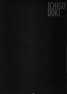 (C68) [PINK CHUCHU (Mikeou)] ICHIGO DOKI (Ichigo 100%) - page 29