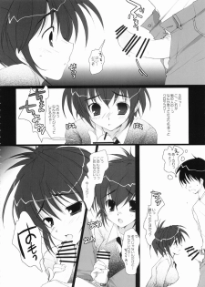 (C68) [PINK CHUCHU (Mikeou)] ICHIGO DOKI (Ichigo 100%) - page 7