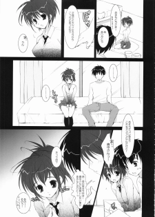 (C68) [PINK CHUCHU (Mikeou)] ICHIGO DOKI (Ichigo 100%) - page 4
