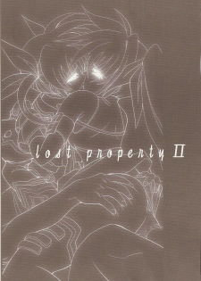 (C73) [FASTEST LAP (MIO)] Lost Property 2 (Mahou Shoujo Lyrical Nanoha) - page 3