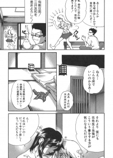 [Kubukurin] Kanojo no Mizugi - page 25