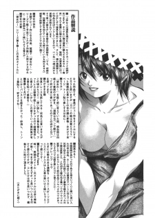[Kubukurin] Kanojo no Mizugi - page 15