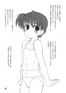 (COMIC1) [Tololinco (Tololi)] Strawberry Play (Ichigo Mashimaro [Strawberry Marshmallow]) - page 2