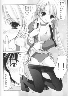 (CR31) [Imomuya Honpo (Azuma Yuki)] Oniisama e... 3 Sister Princess Sakuya Book No.6 (Sister Princess) - page 9