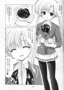(CR31) [Imomuya Honpo (Azuma Yuki)] Oniisama e... 3 Sister Princess Sakuya Book No.6 (Sister Princess) - page 4