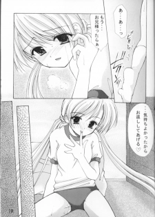 (CR31) [Imomuya Honpo (Azuma Yuki)] Oniisama e... 3 Sister Princess Sakuya Book No.6 (Sister Princess) - page 18